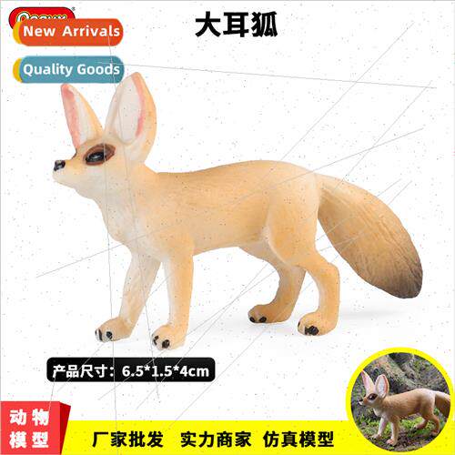 mulation solid static animal model fox bat ears fox big ears