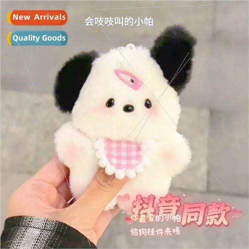 New handmade DIY materials surrounded by pocket Pacha dog pl