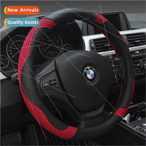 Car steering wheel cover four seasons new handle cover car -