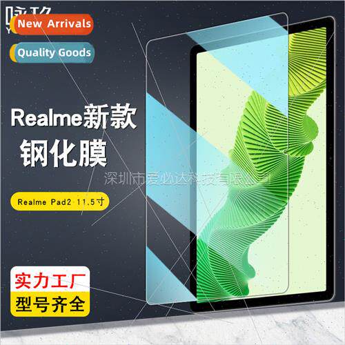 Tempered film  REALME PAD 2 WIFI 11.5 inch tablet Real Me Ta