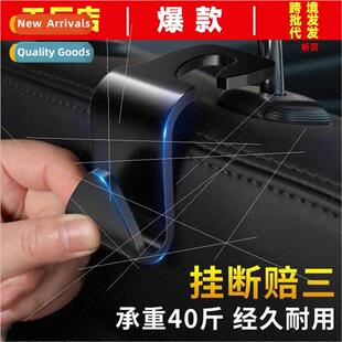 seat car back hidden multi Car accessories backseat