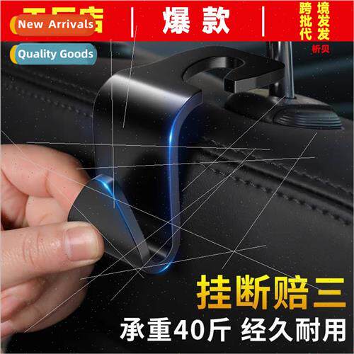 Car backseat car seat back hidden car accessories seat multi