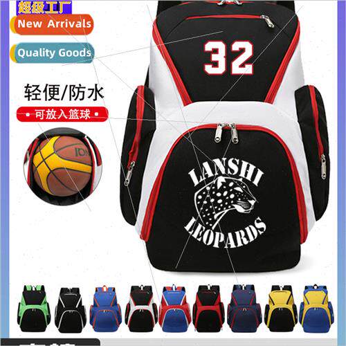 Basketball bag large capacy sports backpack training organiz