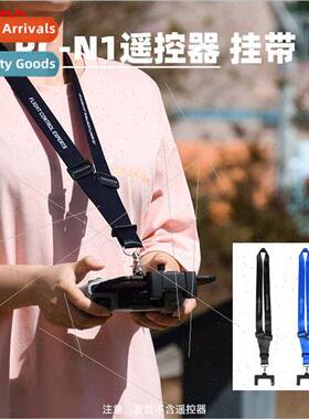 适用DJI MAVIC 3/AIR3 remote control lanyard MINI2/4PRO lanya