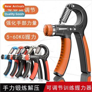 Fness Finger Exercise Adjustable Grip Arm Sngth