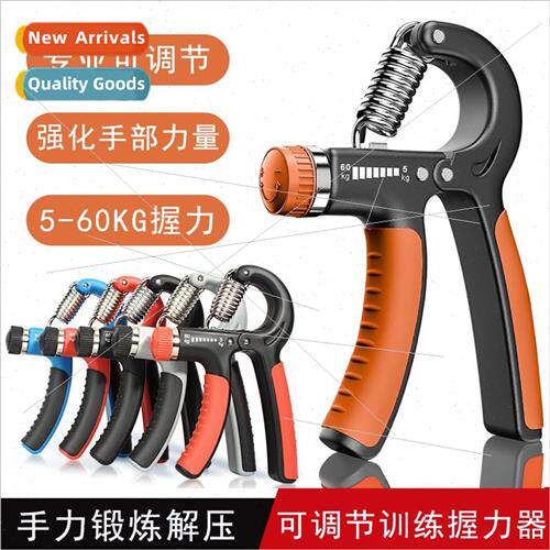 Grip Sngth Finger Grip Fness Exercise Adjustable Arm Sngth M