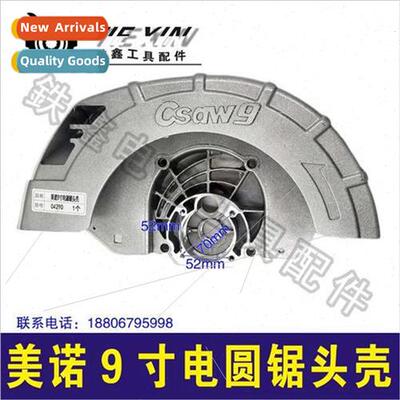 Item No.04290 Miele 9-inch circular saw head case 5900 Circu