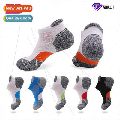 Towel bottom sports socks mens and womens running socks towe