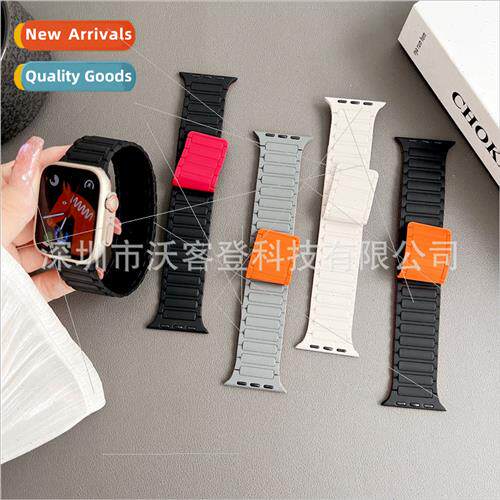 适用apple watch work magnetic color blocking silicone strap