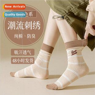 fall socks winter new tide Renaissance dopamine women