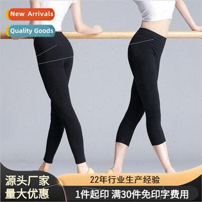 Dance Pants Adult Female Autumn Pants Ballet Latin Dance Pra