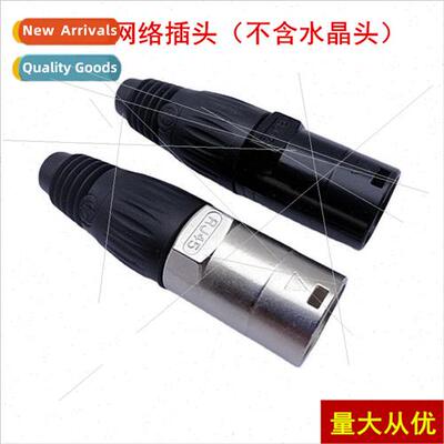 RJ45 metal plug aviation network cable plug connector LED di