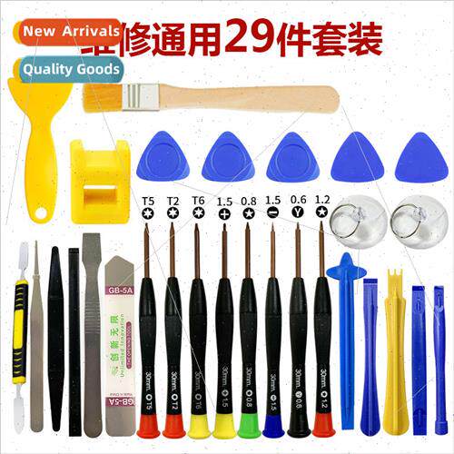 适用Android cell phone disassembly repair tools 29 pcs set s