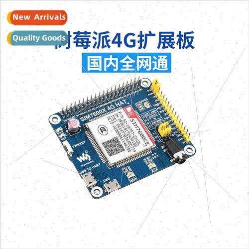 Raspberry Pi 4 Generation 3b+ SIM7600CE 4G Expansion Board 4