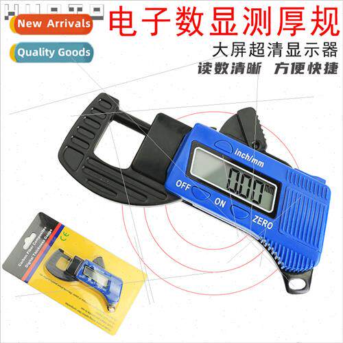 Mini 0-12.7MM 0.1MM Carbon Digal Thickness Gauge Electronic