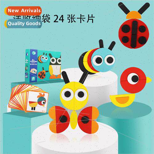 Montessori DIY fun puzzle toys适用children creative three-di