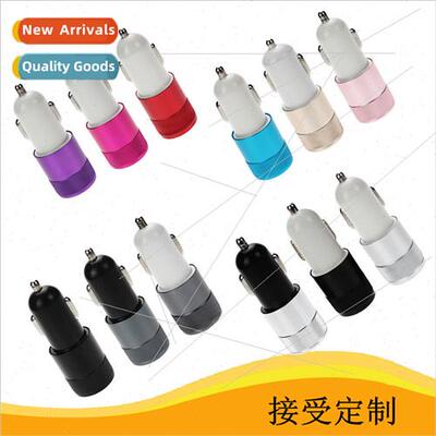 Dual USB aluminum alloy small steel gun car charger Standard