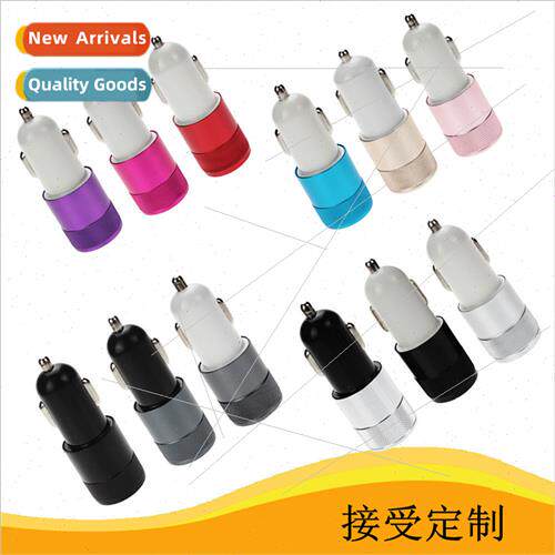 Dual USB aluminum alloy small steel gun car charger Standard