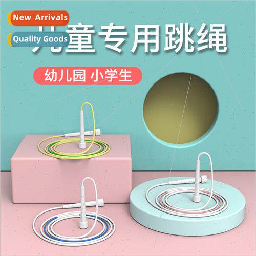 Skipping rope  children elementary school exams special spee