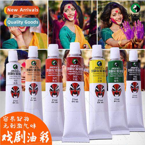 Drama Oil Paint Peking Opera Yue Opera Face Painting Waterpr