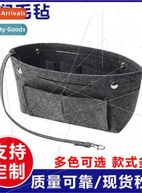 Large-capacy travel felt cosmetic bag simple folding liner b