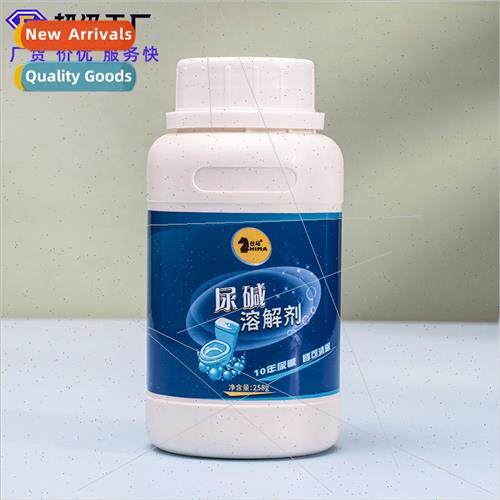 Powerful toilet descaler to remove urine alkali acid dissolv
