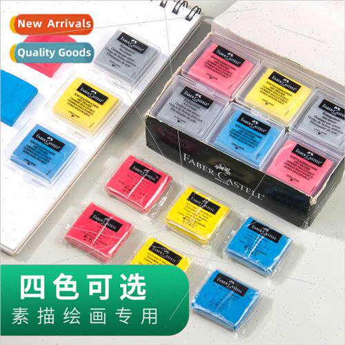 Pfizer Plastic Eraser 127120 Colorful Sketching Painting Hig
