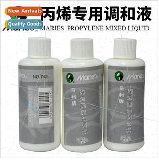 742 100ML acrylic liquid paint mixing Genuine
