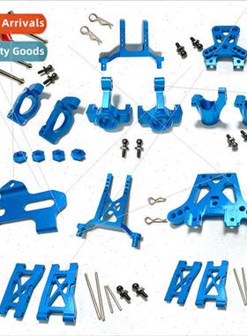 Traxxas LaTrax Teton 1:18 WaterproSmall Foot Upgrade Parts S