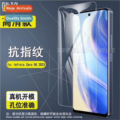 For Infinix Zero 5G 2023 Tempered Film Infinix Zero 5G HD An