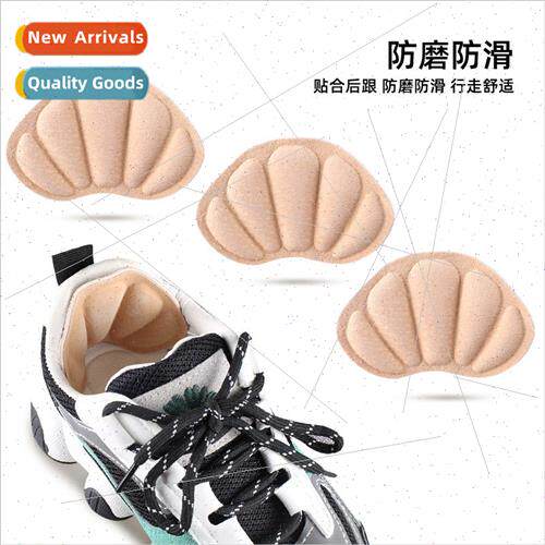 Sports shoes heel sticker soft anti-friction anti-drop heel
