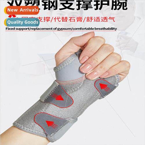 Wrist brace sprain wrist cover tendon sheath sports joint re