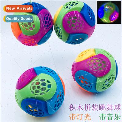 Puzzle dancing ball Children educational toys flash music ea