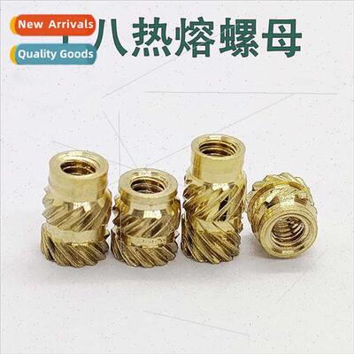 Twill earth eight knurled copper nuts hot melt injection mol