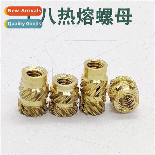 Twill earth eight knurled copper nuts hot melt injection mol