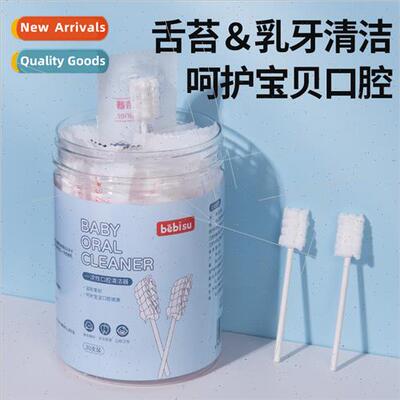 Baby mouth cleaner baby milk teeth soft bristle toothbrush g