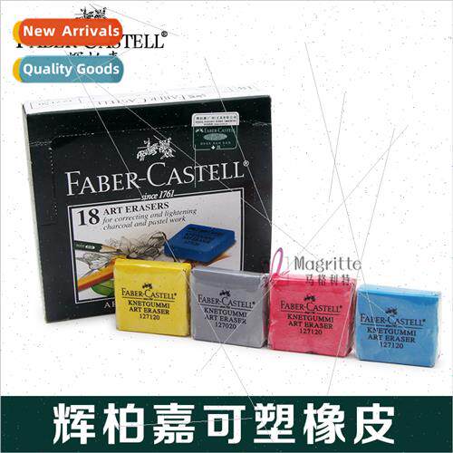 Pfizer Plastic Eraser Drawing Soft Eraser Art Brushed Super