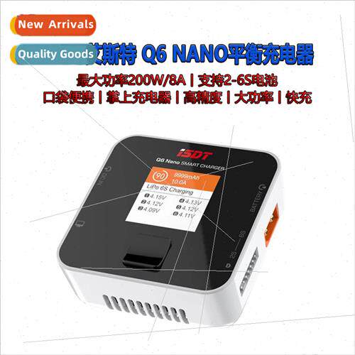 Q6 Smart Aeromodelling Balance Charger Outfield Fast Charge