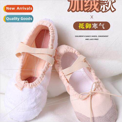 Childrens dance shoes female padded thickened winter warm Ba