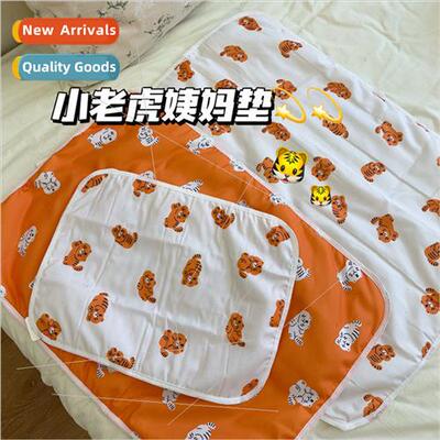 al cute cartoon tiger aunt pad girl heart washable menstrual
