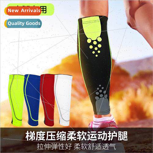 Sports Calf Protector Mens and Womens Outdoor Basketball Soc