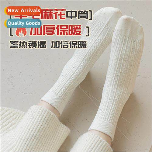 Thickened wool warm Meilad twist boneless sleep winter cashm