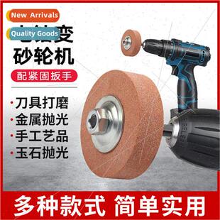 sanding machine grinding Electric into polishing drill