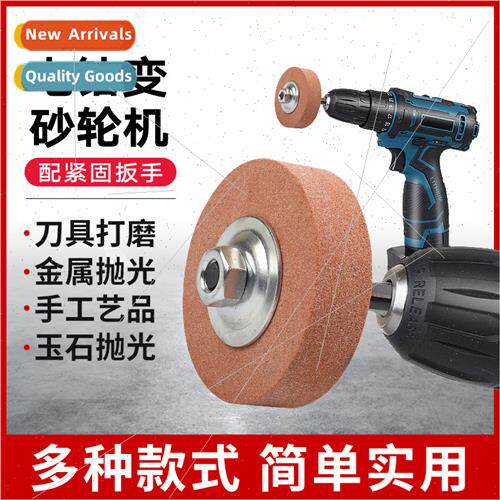 Electric drill into sanding machine grinding polishing wh 3