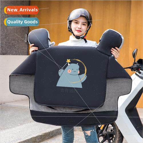 Electric car windshield winter padded thickened wider waterp