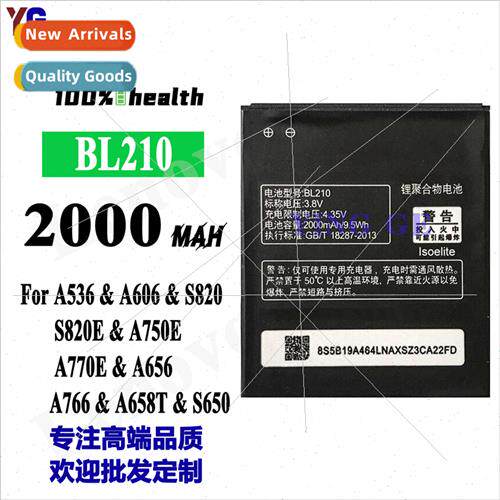 适用Lenovo A536/A606/S820 cell phone rechargeable battery BL