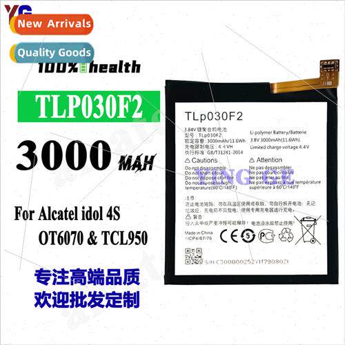 适用Alcatel idol 4S/OT6070/TCL950 cell phone battery TLP030F