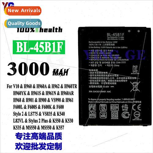 适用LG cell phone V10/H960 battery cell BL-45B1F external ne