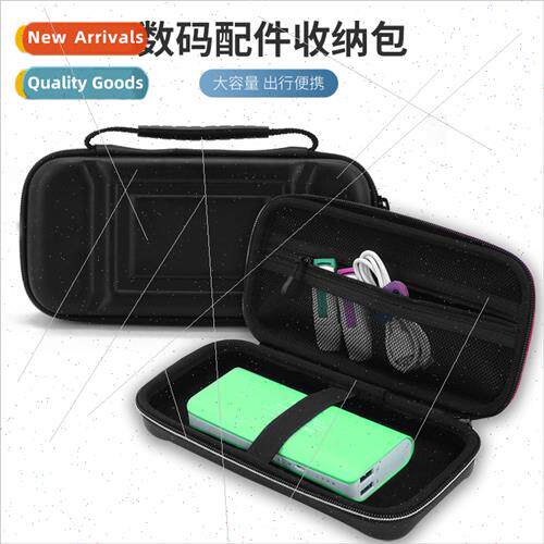 EVA digal storage bag mobile power protection case charging
