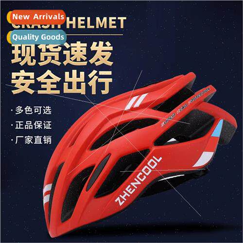 Bicycle helmet mens mountain bike road bike folding bike bal图片